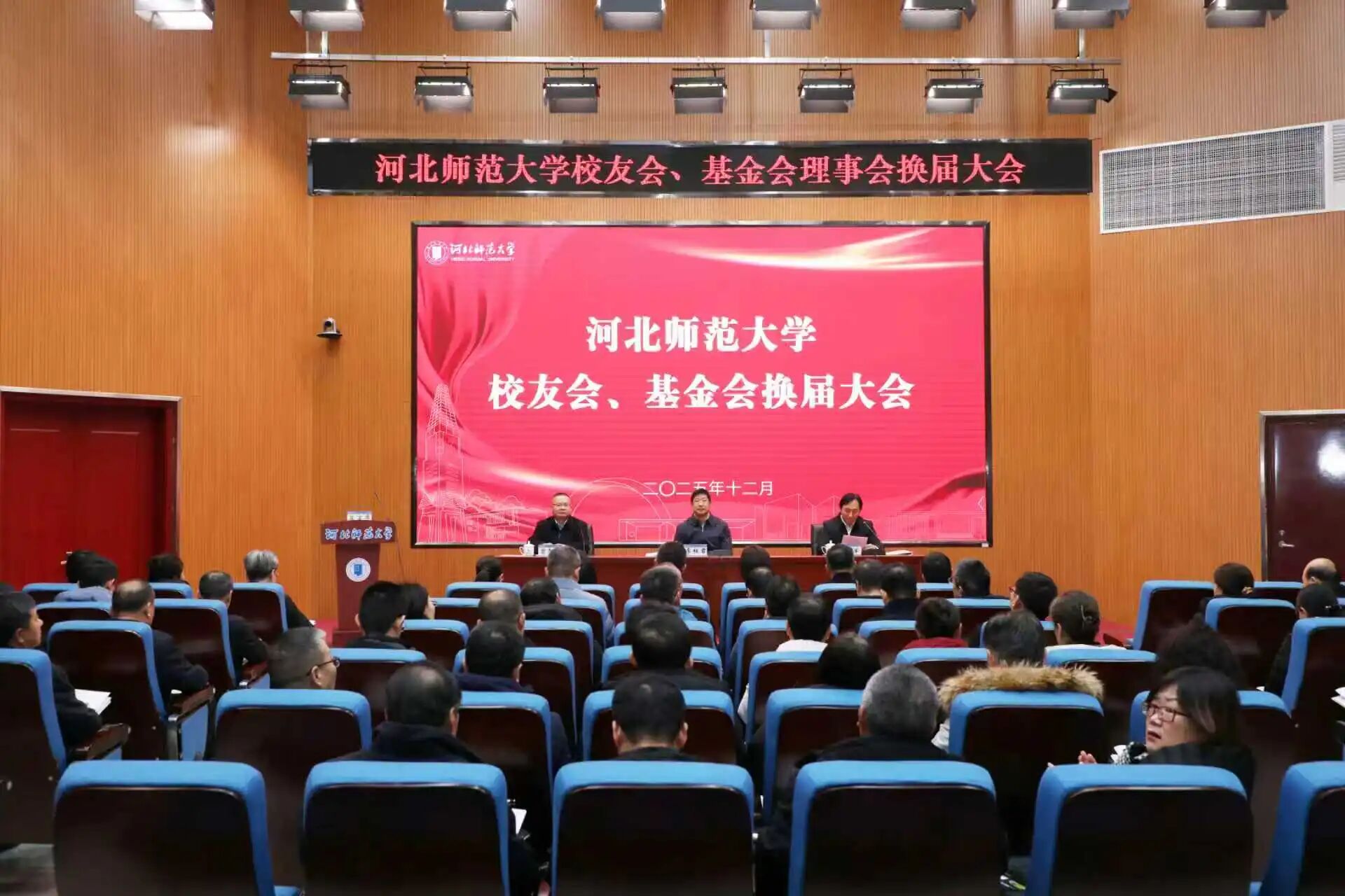 9号彩app优惠活动校友会 × 顺丰