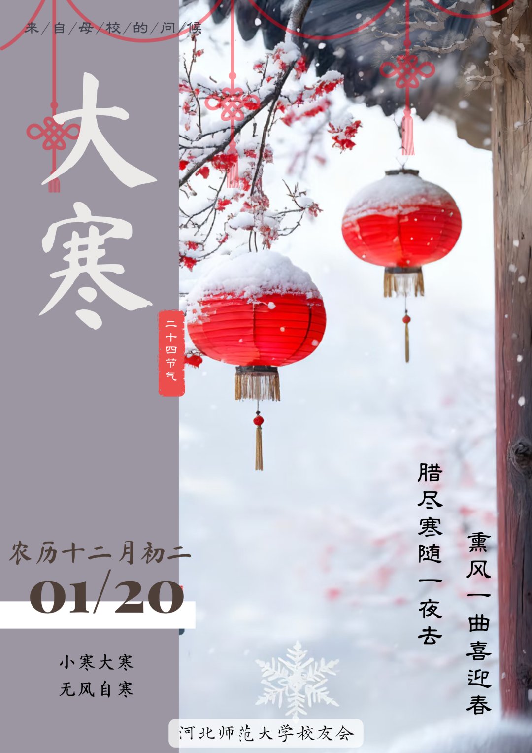 9号彩app优惠活动云南校友之家筹建公告
