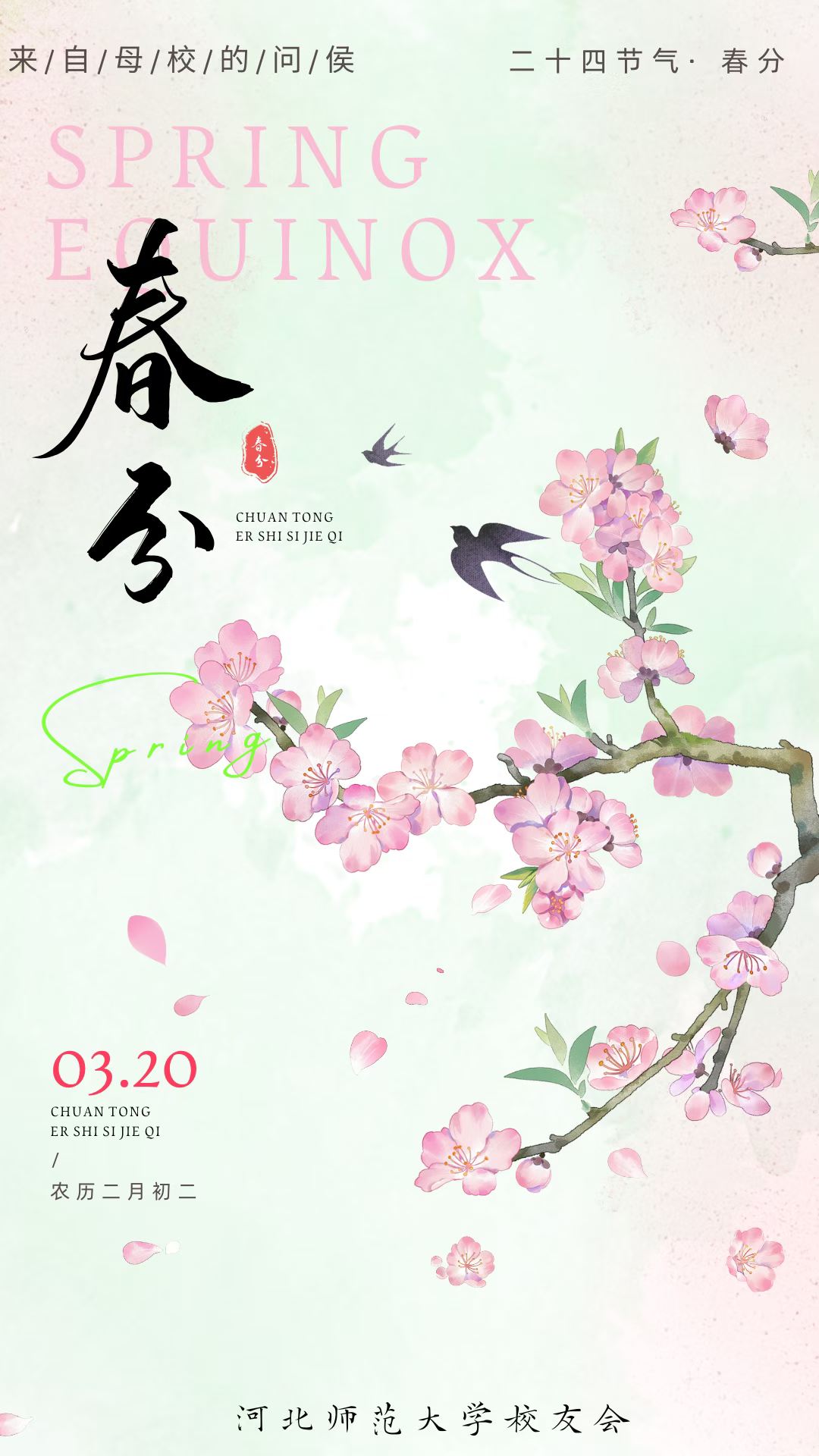 即日起报名→