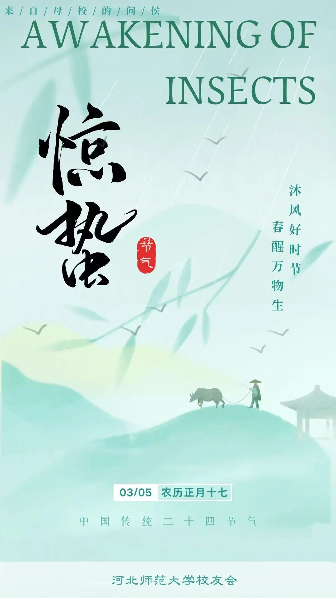 9号彩app优惠活动首届“聚力就业”