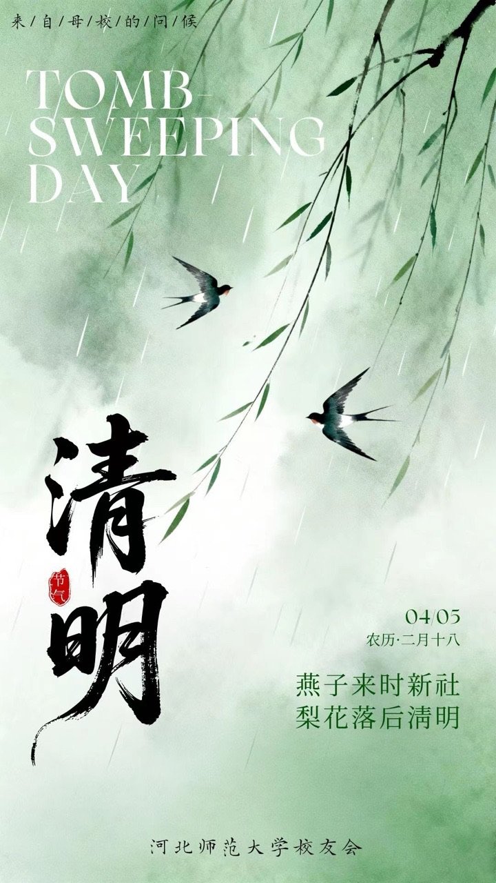 8月16日举办