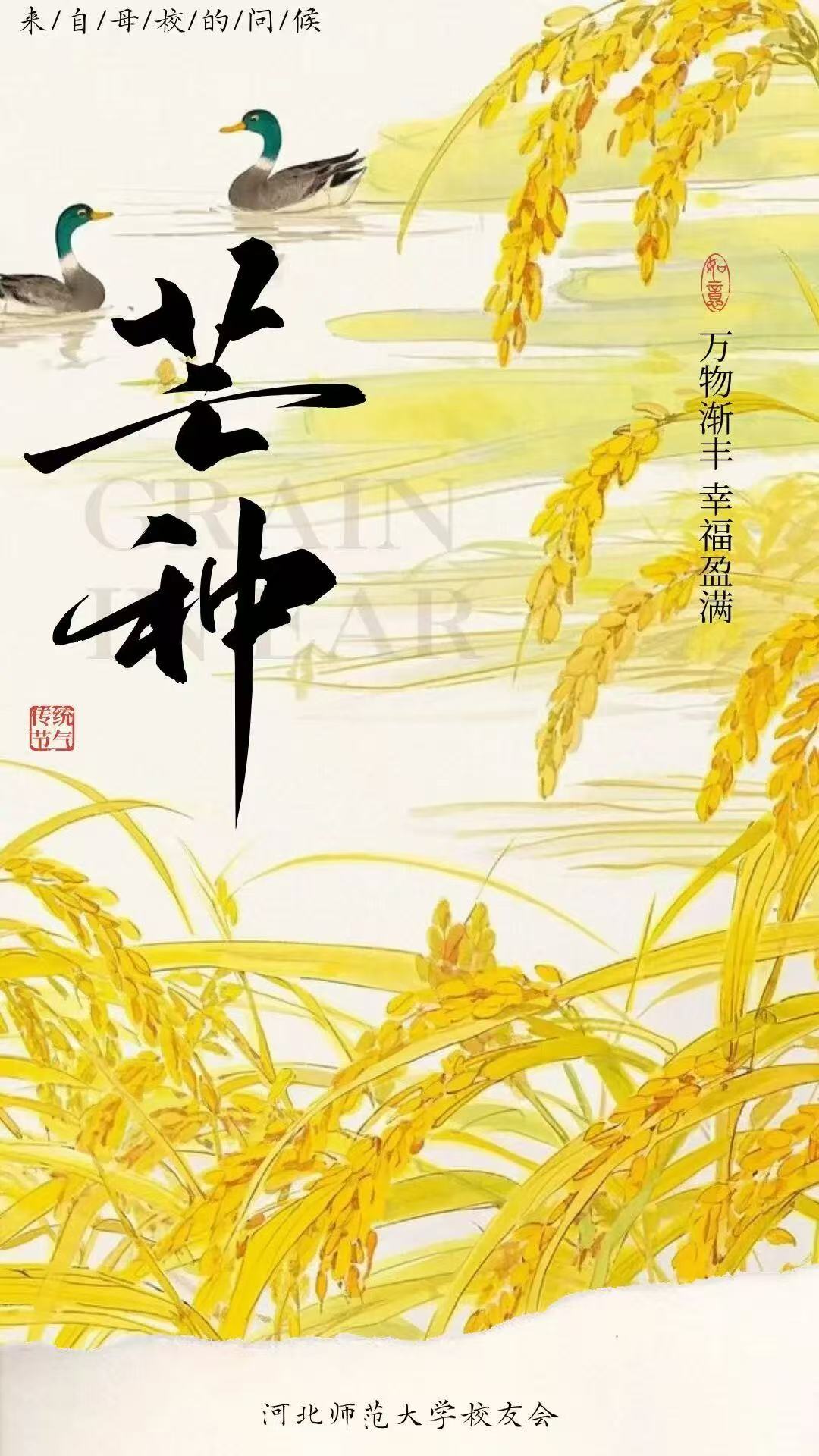 9号彩app优惠活动校友会×一嗨租车