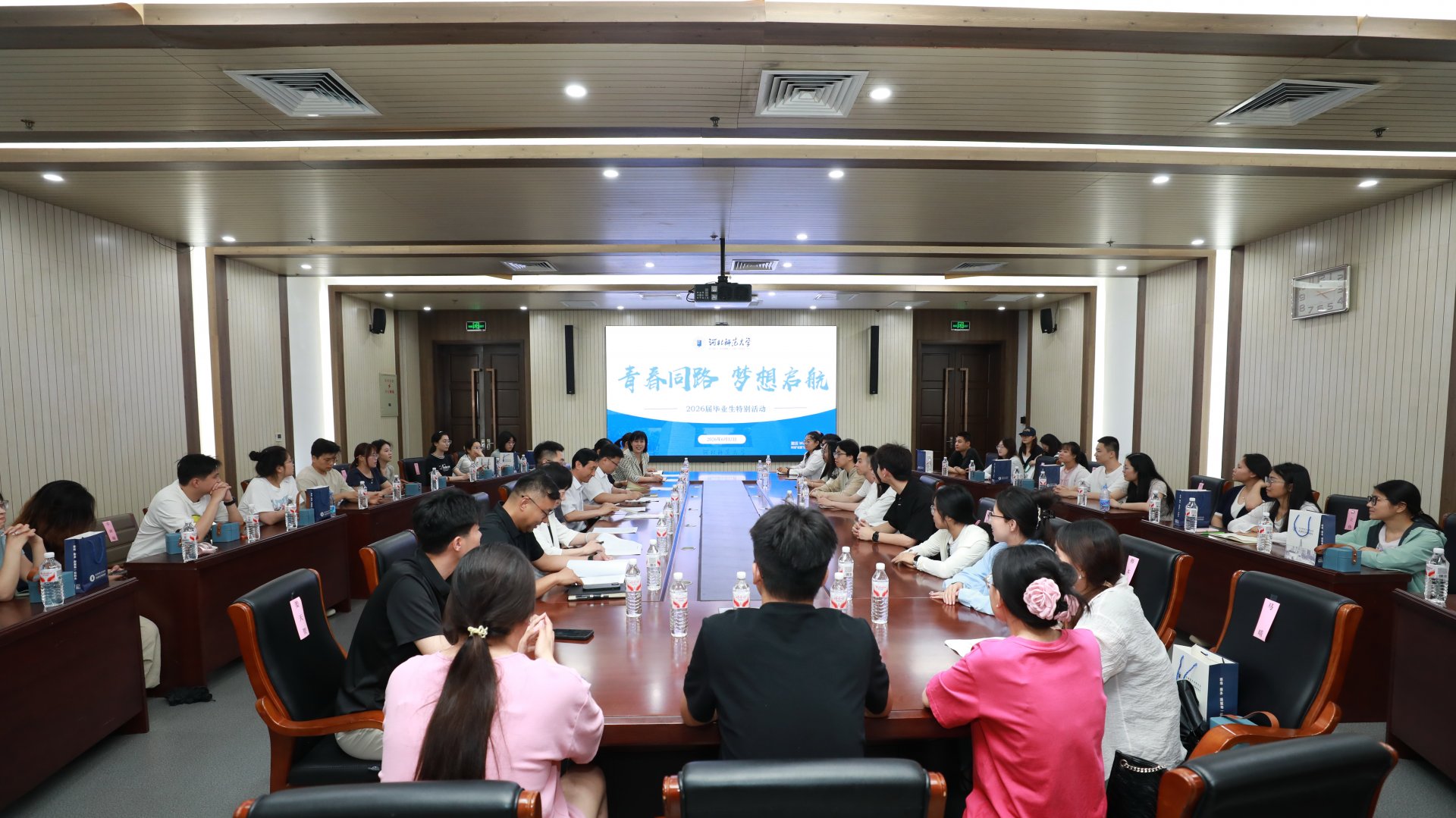 9号彩app优惠活动校友会 × 亚朵