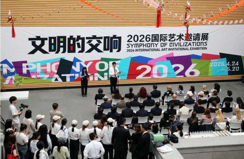 学科建设